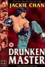 Drunken Master / Snake Set